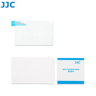 我愛買#JJC索尼副廠9H鋼化玻璃RX1 RX1R II保護貼RX100保護貼RX100M7保護貼GSP-RX100M3