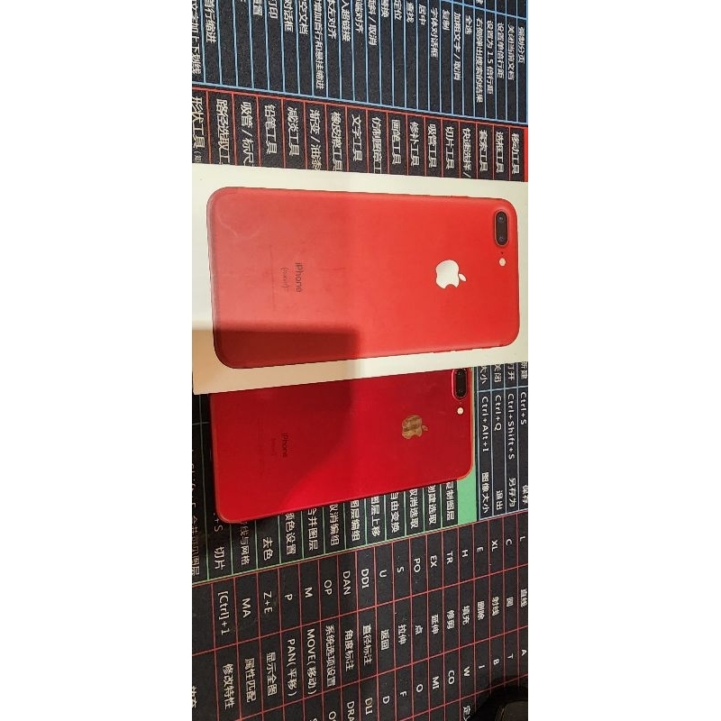 中古9成新法拉利紅 iPhone 7/7Plus 256g