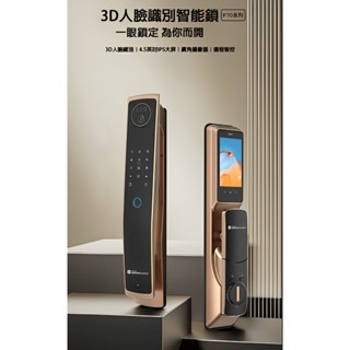 三星最新P70MAX 三星智家3D人臉辨識 遠端開門 可視貓眼 全自動智慧指紋鎖 含全臺師傅到府安裝及教學