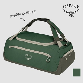 【Osprey 美國】Daylite Duffel 45 旅行裝備袋 綠色樹冠/綠色溪流｜手提行李袋 可後背/肩背/手提