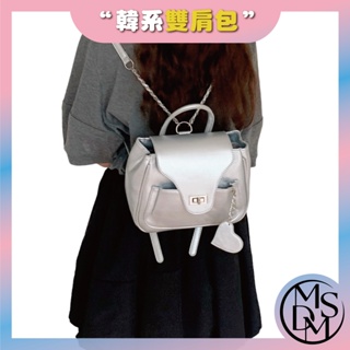 【MDMS】韓國 小眾 時尚油臘皮包 鏈條包 百搭 雙肩包 後背包 簡約手提包 休閒後背包 學生通勤包 女包 B060