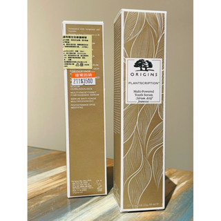 ORIGINS 品木宣言 駐顏有樹全效修護精華(神木精華) 50ml 全新公司專櫃正貨 完整中文標