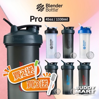 Blender Bottle 搖搖杯 Pro45 45oz 運動水壺 乳清蛋白杯 飲料杯 高蛋白杯 Tritan