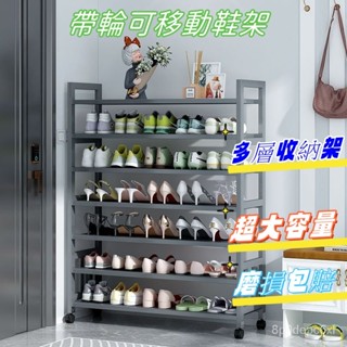 工廠直髮 可移動鞋架 鞋架子竹鞋櫃 鞋架 置物架 鞋架 層架 置物架 鐵架 鞋櫃 鞋子收納架 簡易鞋架 鞋盒 多層鞋架