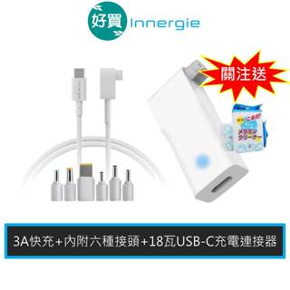 Innergie 台達電 C-T 1.5公尺 筆電充電線+12T 12瓦 USB 充電連接器