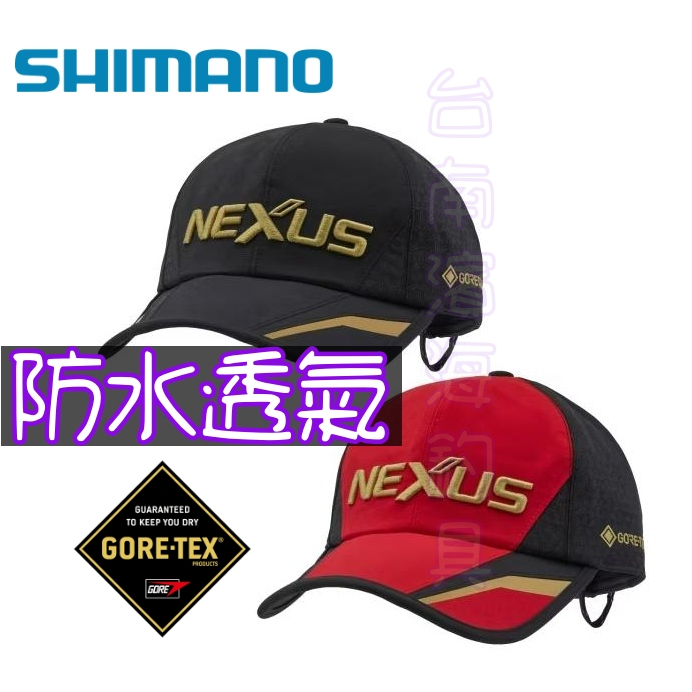 精品🔥SHIMANO 透氣 防水 防雨 帽子 CA-101X Gore-Tex NEXUS 釣魚帽 磯釣 黑鯛 黑格