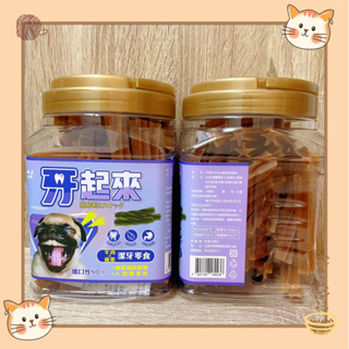 【貓找泥】牙起來 羊肉蘋果（羊肉+蘋果風味）潔牙骨600g 《效期2025/08》