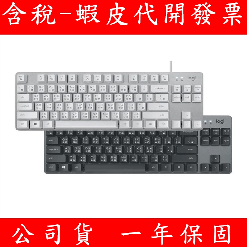 Logitech 羅技 K835 TKL 青軸 有線鍵盤