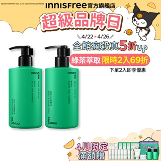 INNISFREE ISLE NUMBER 身體沐浴乳 300ml 官方旗艦店