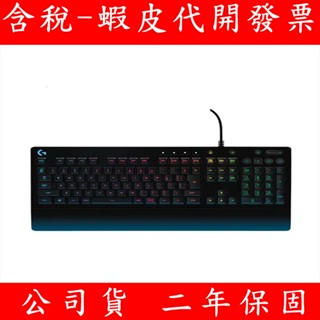 Logitech 羅技 G213 PRODIGY RGB 遊戲鍵盤 有線鍵盤 有線電競滑鼠