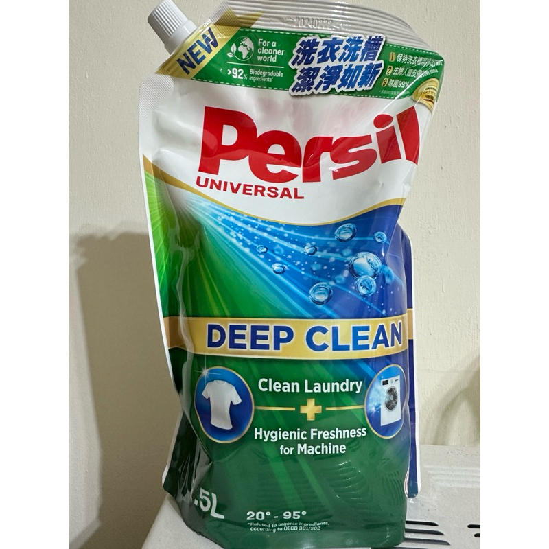 Persil 寶瀅 深層解酵洗衣凝露補充包1.5L