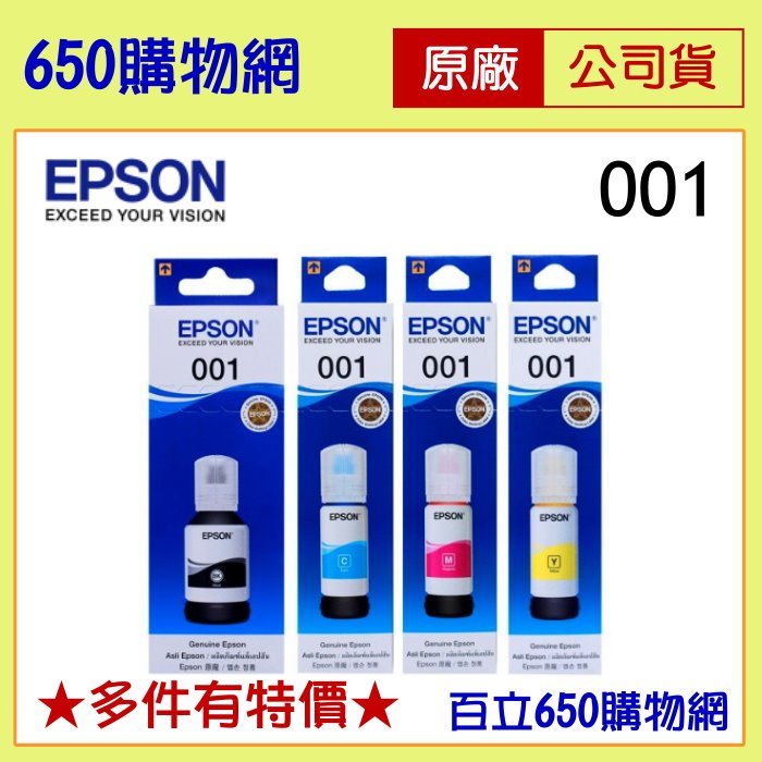 (含稅) EPSON 001 黑色 藍色 紅色 黃色原廠墨水匣 L4150 L6170 L6190 墨水 T03Y