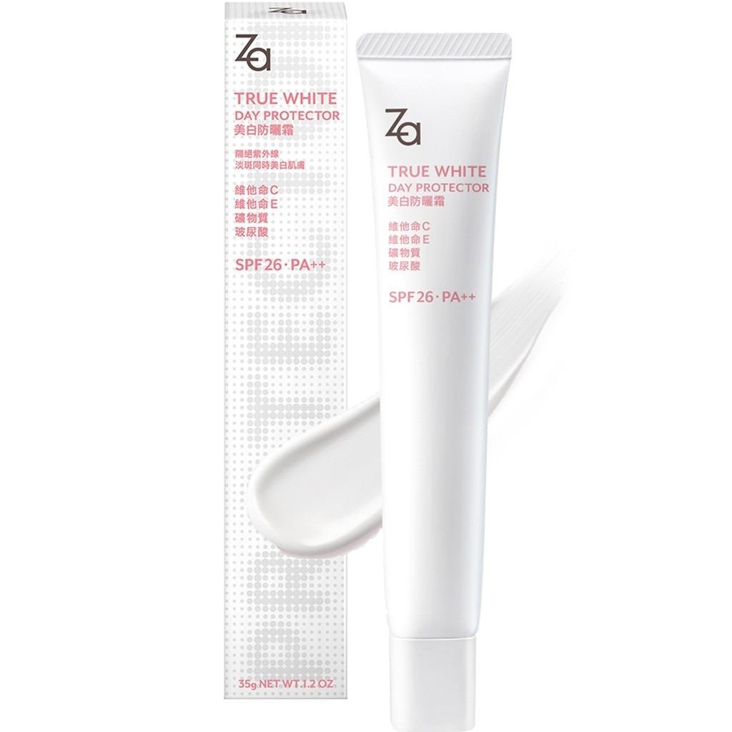 Za 美白防曬霜 SPF26/PA++ 台灣公司貨 防曬乳三合一隱形毛孔提亮膚色 保濕遮瑕（保存到2025/05）