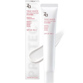 Za 美白防曬霜 SPF26/PA++ 台灣公司貨 防曬乳三合一隱形毛孔提亮膚色 保濕遮瑕（保存到2025/05）