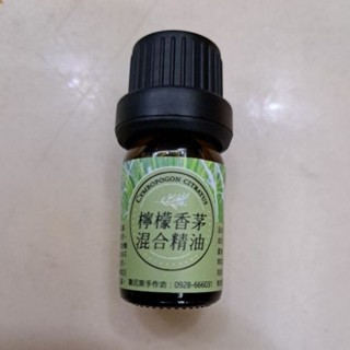 檸檬香茅油5ml/10ml混合油，產地臺灣很香好聞，露營蚊蟲/小黑蚊非常不喜歡的味道，全店滿千送5ml茶樹精油