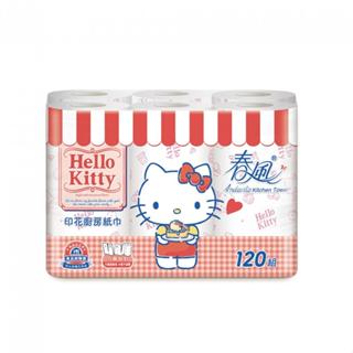 春風 印花 廚房紙巾 Kitty 120組6捲8串共48入/箱購 安心接觸生熟食 宅購省 箱購宅配免運