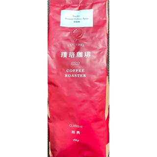 《茶茶丸小舖》開元 璞珞經典咖啡豆-南義風(454g)