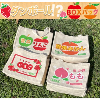 現貨 日本 小清新水果系列環保購物袋｜蜜桃 草莓 橘子 蘋果 青森蘋果 手提袋 便當袋 水果袋 環保袋 Bu媽你好