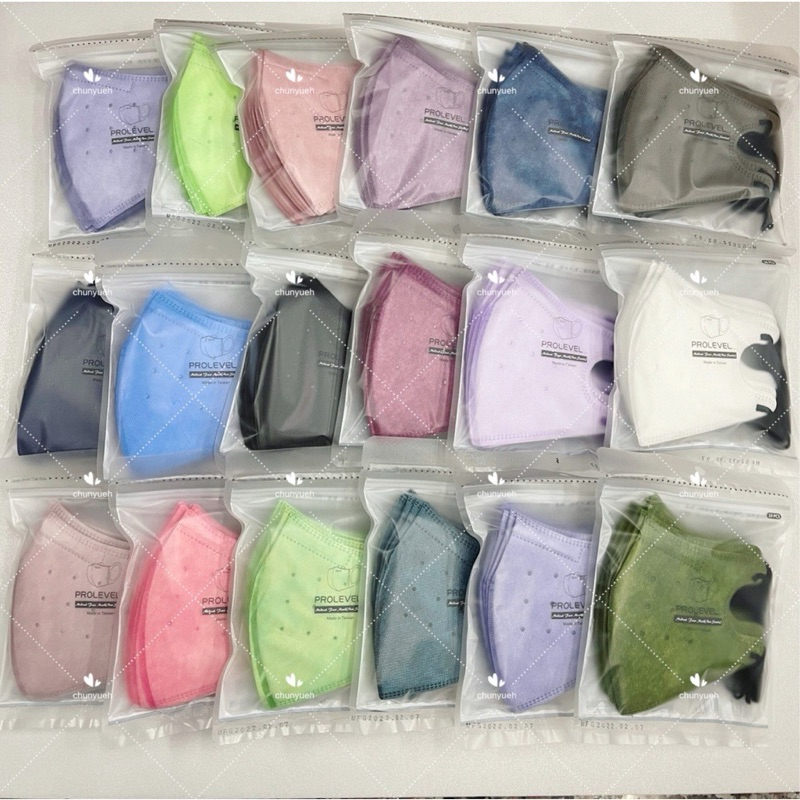 PROLEVEL立體口罩-台灣製口罩-新版2.0細繩-全新未拆（特價出售）#滿100才出貨