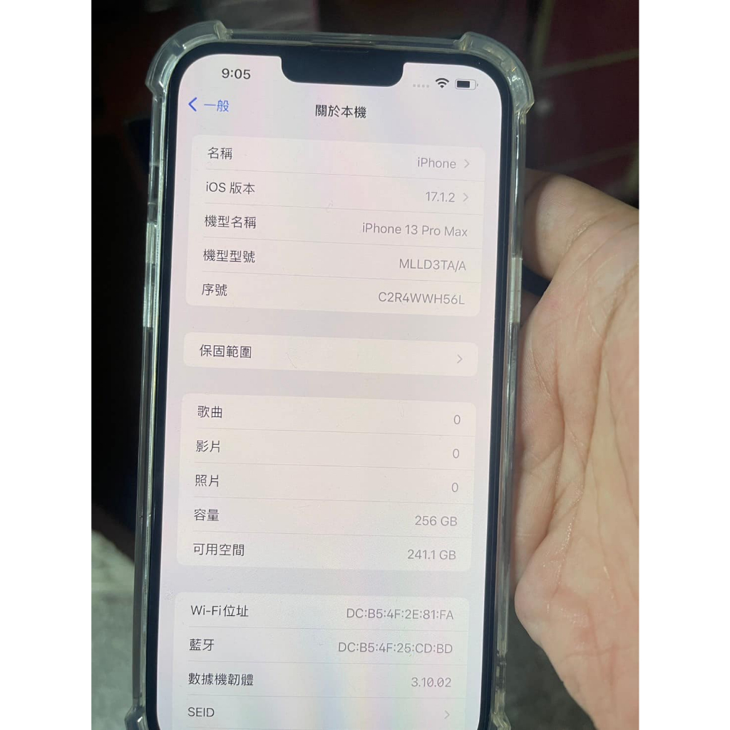 Apple iPhone 13 Pro Max 256GB 蘋果 店家保固14天或者1月不等 歡迎詢問 二手 中古 全新