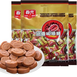 🔥臺灣出貨🔥春光炭燒咖啡糖 咖啡糖 coffee candy 咖啡豆 零食 硬糖 萬聖節 聖誕節 迎賓糖 濃鬱嚼式咖啡糖