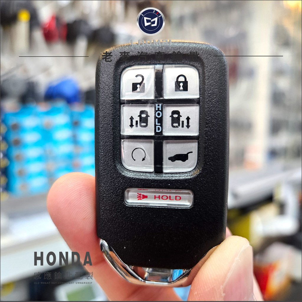 [ 老麥汽車鑰匙 ] 美規 Honda Odyssey 3.5 奧德賽鑰匙 7鍵感應晶片鑰匙 遙控左右滑門 鑰匙拷貝