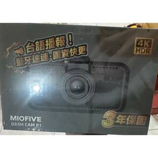 MIOFIVE P14K 真HDR行車記錄器