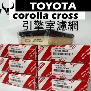 Toyota ALTIS PRIUS CROSS 引擎室空氣濾網