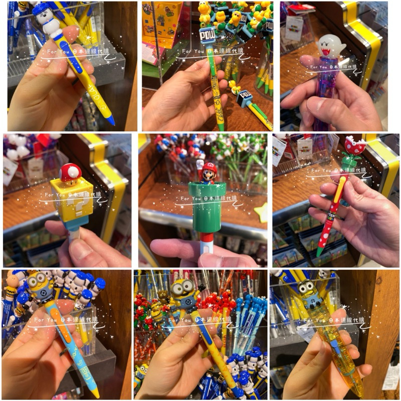 🔥新品✈️🔥大阪環球影城 瑪利歐系列 提姆熊 歐拉夫 公仔 造型 原子筆