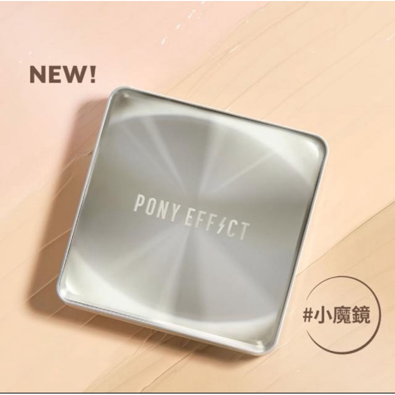 PONY EFFECT 零暗沉柔霧持久水氣墊補充蕊001