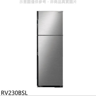 二手近全新✨HITACHI日立230公升雙門冰箱BSL星燦銀RV230BSL