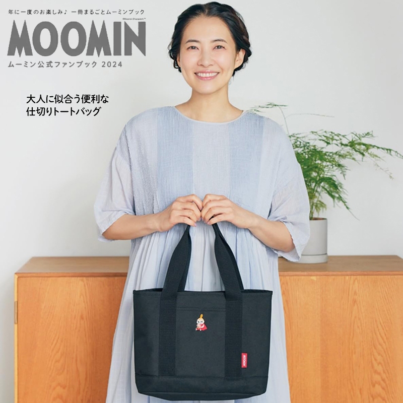 日本限定 MOOMIN 北歐風 嚕嚕米 姆明 亞美 高級刺繡 A4 三層收納整理 手提包托特包 書籍 雜誌附錄 韓國