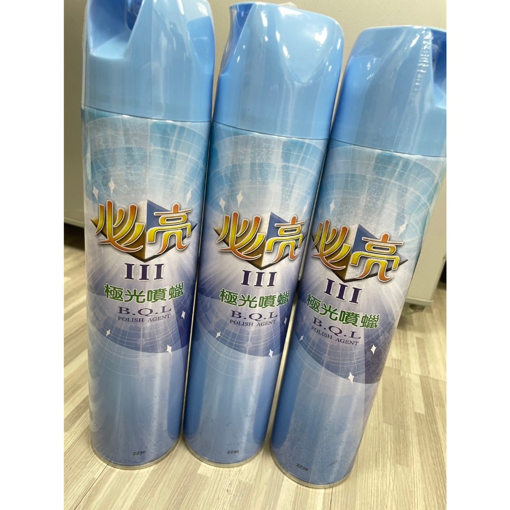 必亮極光噴蠟750ml 專業噴蠟 恐龍高級噴腊 噴腊 汽機車亮光腊 亮光保護蠟 傢俱亮光腊 類黑珍珠噴蠟 高級亮光腊