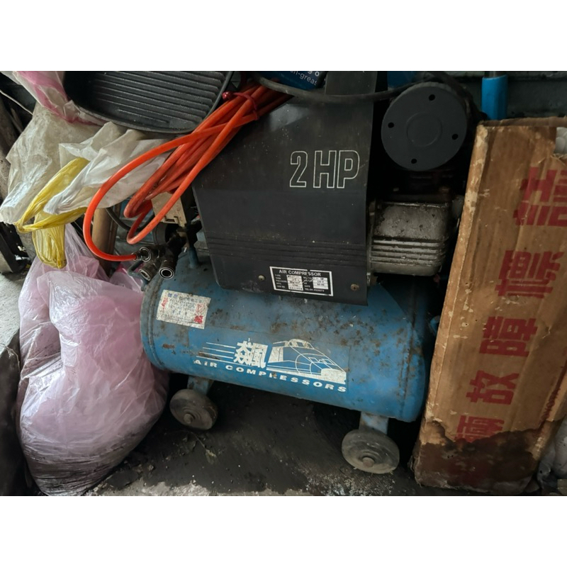 中古空壓機2HP25L