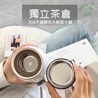 大容量旋蓋直飲316不鏽鋼保溫瓶1L 附濾網｜附提把保溫杯手提保溫瓶大容量保溫水壺泡茶保溫壺直飲水壺成人保溫瓶