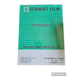 司密特投影片 SCHMIDT FILM AS-100 0.1mm A4 投影片