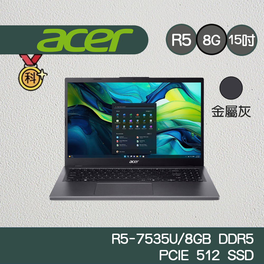 Acer 宏碁 Aspire A15-41M-R59U 灰色 筆電 R5-7535U/8GB/512G 好禮7重送