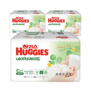 【現貨】HUGGIES 好奇 新生兒 2.2kg 紙尿布 韓國境內版 舒適 透氣 親膚 黏貼式 男女通用