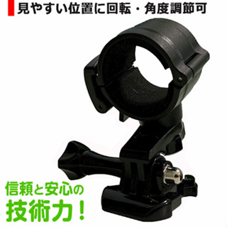 mio DB-1 DB5 M555 CARSCAM SPR-2 s2 3M 安全帽行車紀錄器車架 機車 行車記錄器 支架