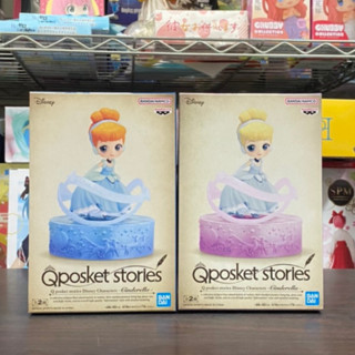 🌀日版客🌀 日版 迪士尼 Qposket stories 灰姑娘 仙杜瑞拉 QP 景品 公仔