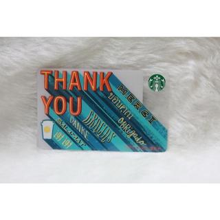 星巴克 STARBUCKS 中國 大陸 2017 THANK YOU 星禮卡 限量 隨行卡 儲值卡 卡片 收藏 星巴克卡