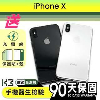 K3數位 iPhone X 64G / 256G 台版NCC 二手手機 含稅發票 保固90天 高雄巨蛋店