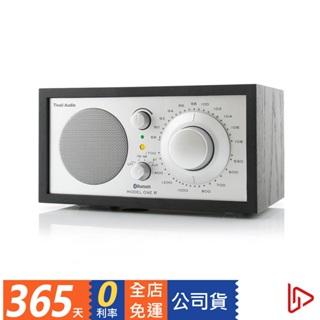 【現貨+10%蝦幣】Tivoli Audio Model One BT 銀黑色 收音機藍牙喇叭