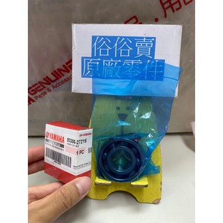 俗俗賣YAMAHA山葉原廠 軸承 RAY GTR aero 125 培林 料號：93306-272Y5
