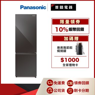 Panasonic 國際 NR-B331VG 325L 璃鏡面 雙門電冰箱