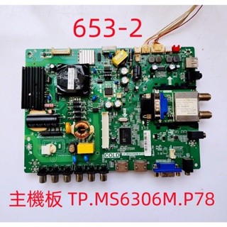 液晶電視 聲寶 SAMPO EM-43AT17D 主機板 TP.MS6306MP78