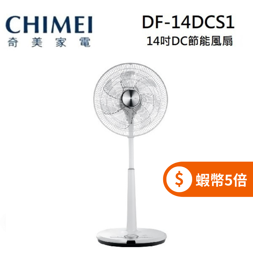 CHIMEI 奇美 DF-14DCS1(限時下殺+蝦幣回饋5%)14吋 DC微電腦 遙控擺頭 電風扇