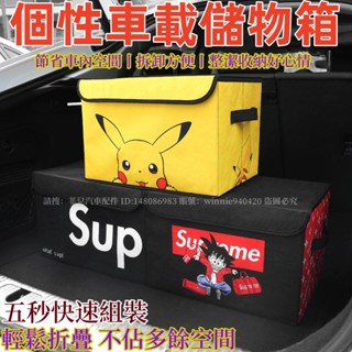 汽車無紡布後備箱 折疊收納箱 車內置物收納盒儲物箱 折疊車載整理箱