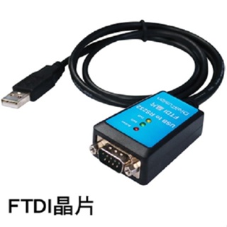 伽利略 USB to RS-232 線-FTDI 1m