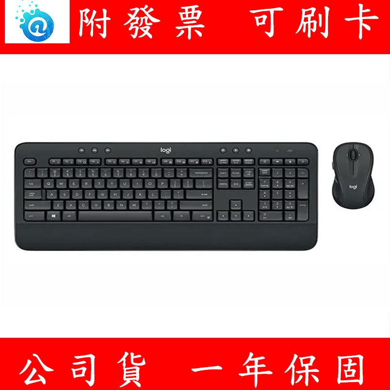 附發票 Logitech 羅技 MK545 無線鍵盤滑鼠組合 無線鍵盤 Unifying 靜音鍵盤 防潑濺 公司貨